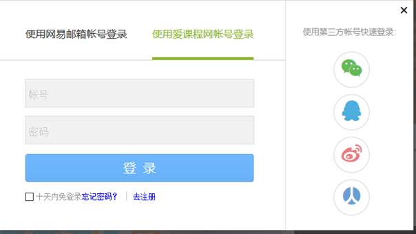        选择下方的“去注册按钮”，进入注册页面如下。