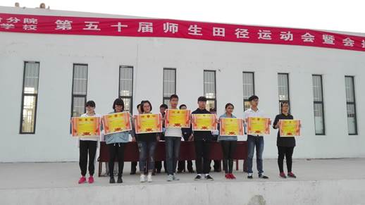 说明: c:\users\administrator\desktop\照片\img_20151023_162602.jpg