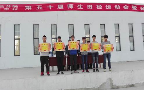 说明: c:\users\administrator\desktop\照片\img_20151023_163015.jpg
