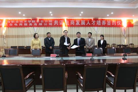说明: c:\users\administrator\desktop\地道电商\和地道电商签约仪式照片\和地道电商签约仪式照片\img_5035.jpg