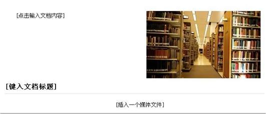 http://p.ananas.chaoxing.com/star/1024_0/1393987483348ntawi.jpg