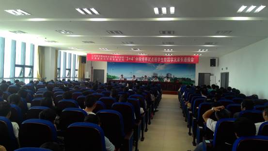 说明: d:\documents\tencent files\346112176\filerecv\mobilefile\p_20150605_145300.jpg