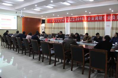 说明: c:\users\administrator\desktop\新建文件夹\企业调研汇报会2016.3\img_5009.jpg