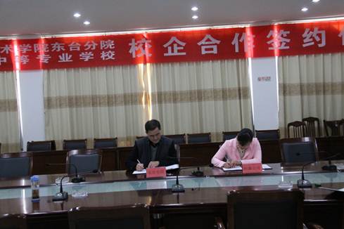 说明: c:\users\administrator\desktop\新建文件夹\校企合作2016.3\img_4931.jpg